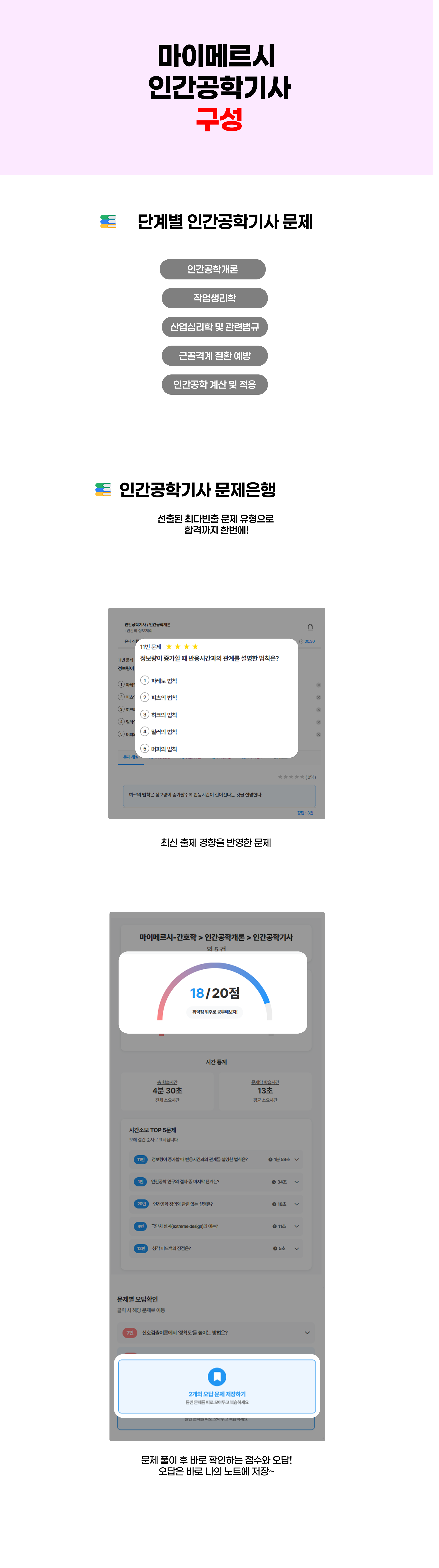 b754fa90b13f1e2172dbcb92c6cdd410_1758611685_4328.png b754fa90b13f1e2172dbcb92c6cdd410_1758611685_4328.png