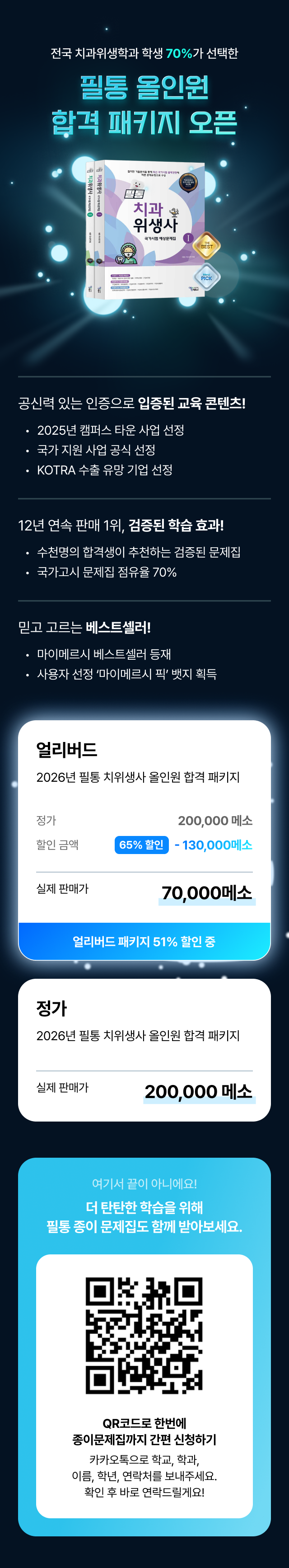 e324a4a9b15a9eb384384d6bf608df92_1759380414_3183.png e324a4a9b15a9eb384384d6bf608df92_1759380414_3183.png