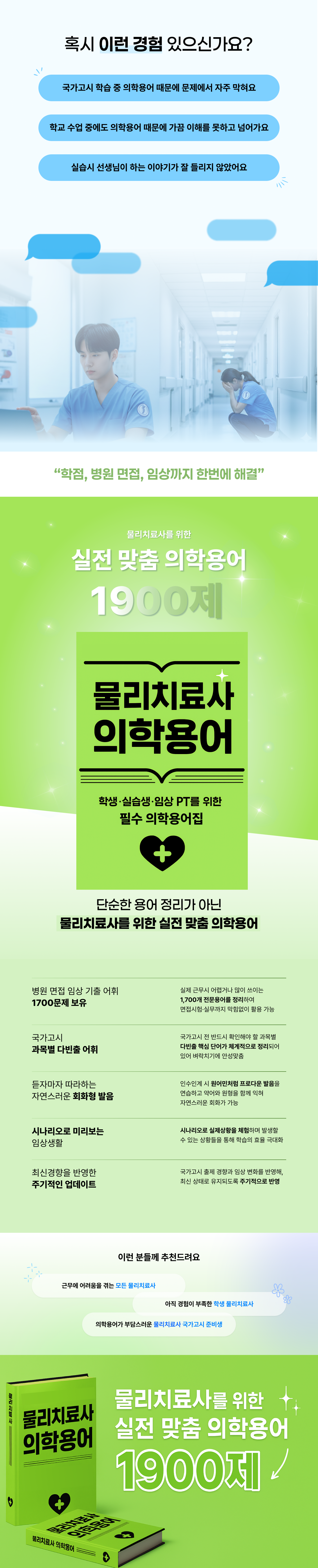 2799543a4bfa49b007d66f0ad19f648b_1763107282_2978.png 2799543a4bfa49b007d66f0ad19f648b_1763107282_2978.png