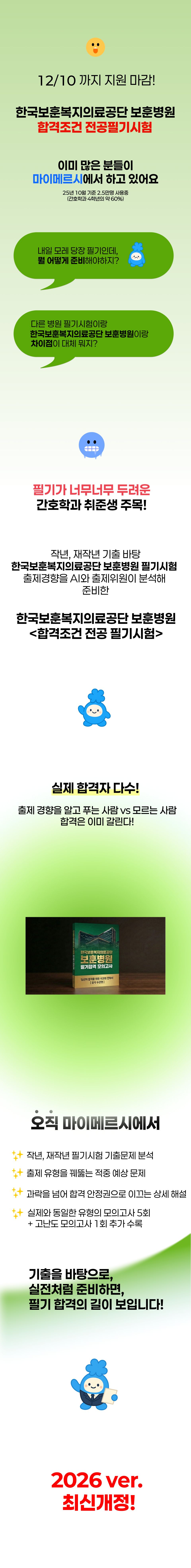 bec791ea499b75f83147fcf97dd5cece_1764237120_1941.jpg bec791ea499b75f83147fcf97dd5cece_1764237120_1941.jpg