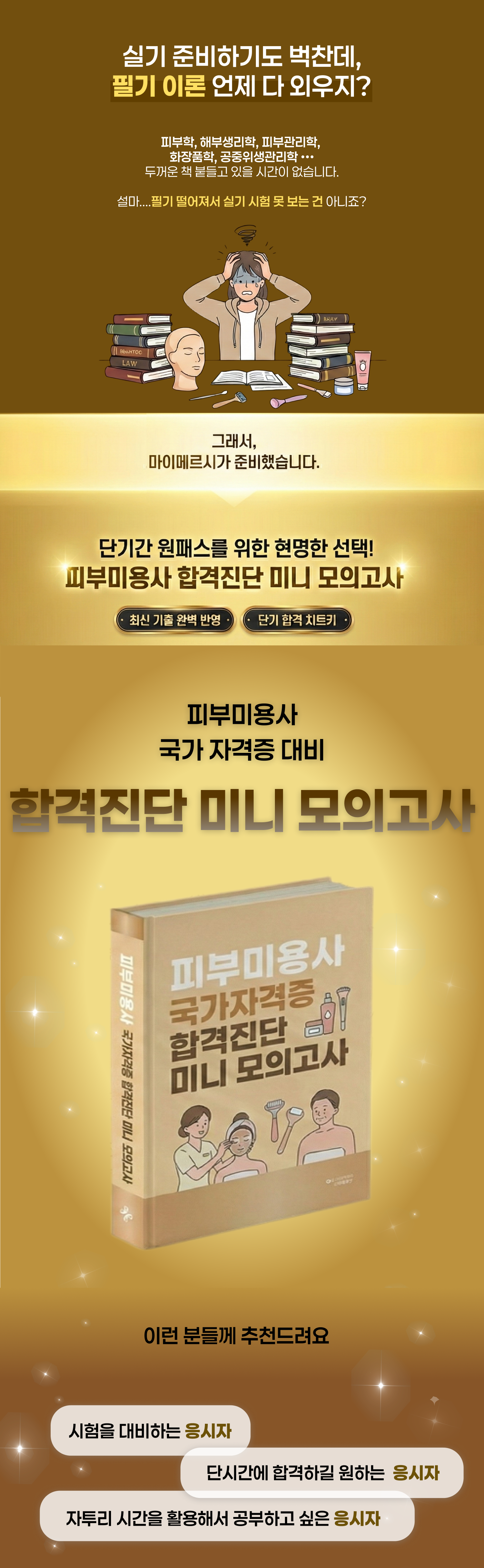 2799543a4bfa49b007d66f0ad19f648b_1765209350_521.png 2799543a4bfa49b007d66f0ad19f648b_1765209350_521.png