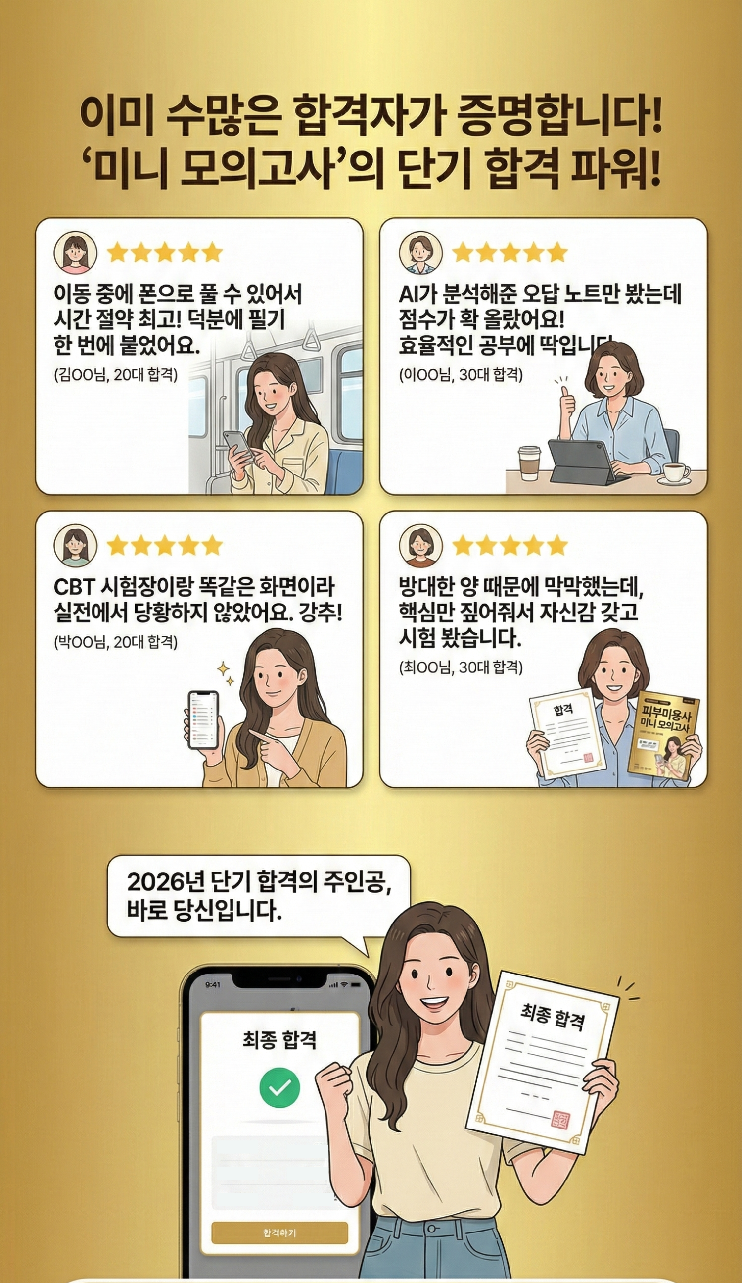 2799543a4bfa49b007d66f0ad19f648b_1765209445_037.png 2799543a4bfa49b007d66f0ad19f648b_1765209445_037.png