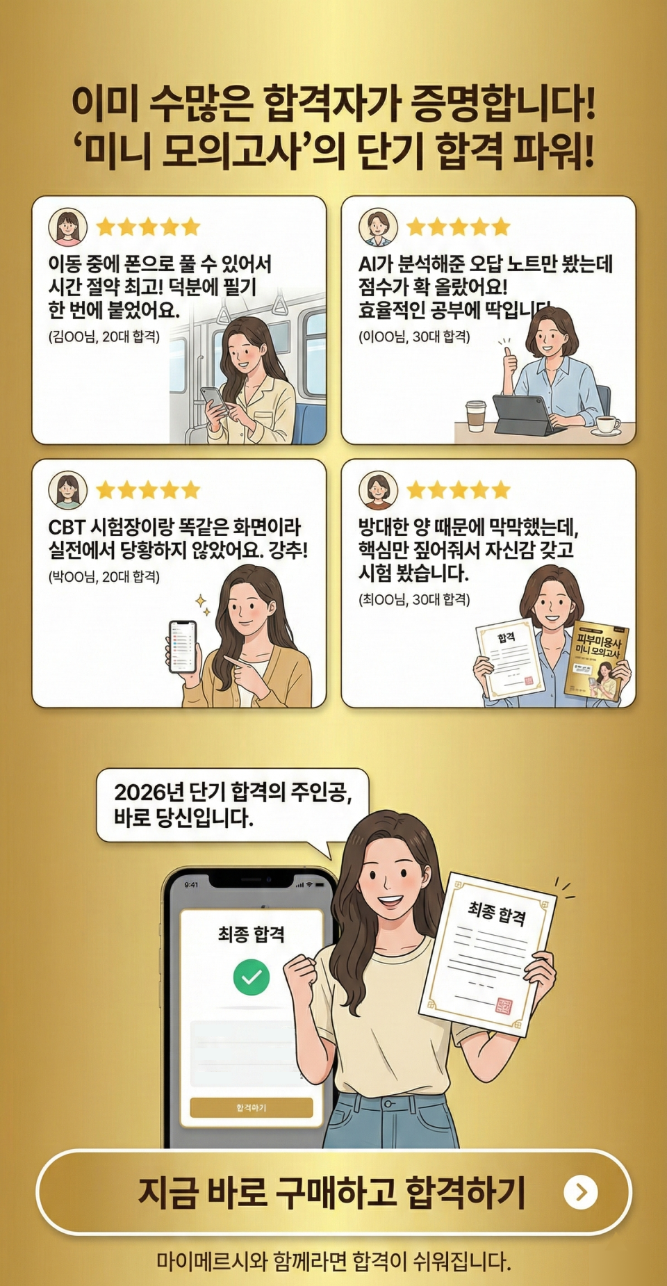 2799543a4bfa49b007d66f0ad19f648b_1765209474_564.png 2799543a4bfa49b007d66f0ad19f648b_1765209474_564.png