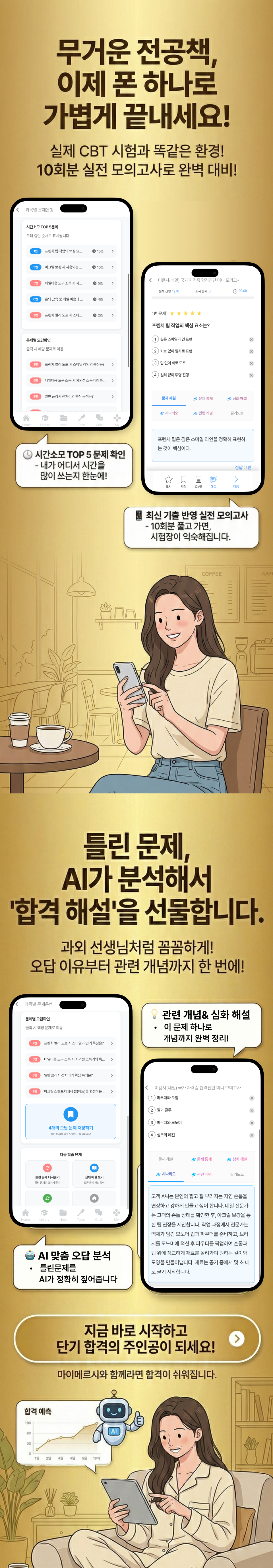 673786267114b84a7dc136d42f0d2290_1766483753_5132.png 673786267114b84a7dc136d42f0d2290_1766483753_5132.png