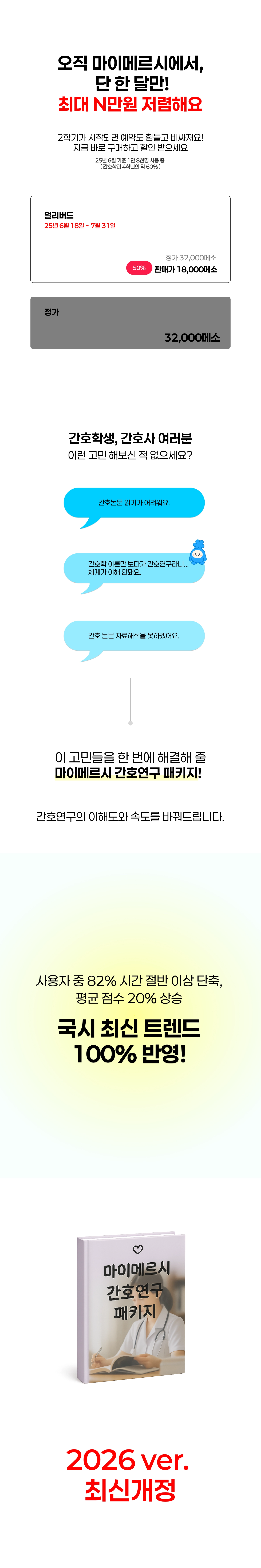 7049de582cb64b4768b6a7fbdf86e9f5_1768814800_5838.webp 7049de582cb64b4768b6a7fbdf86e9f5_1768814800_5838.webp