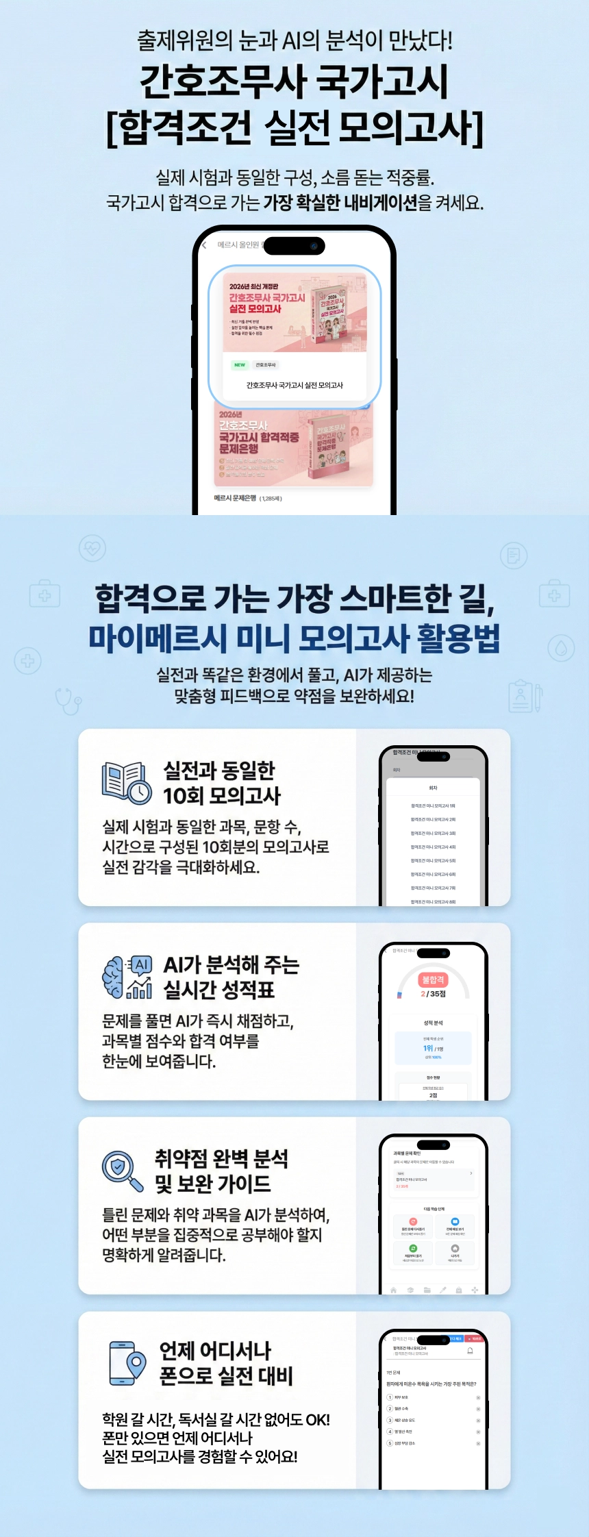 ba0d038bd627524def2f10298f64e2bf_1769486140_393.webp ba0d038bd627524def2f10298f64e2bf_1769486140_393.webp