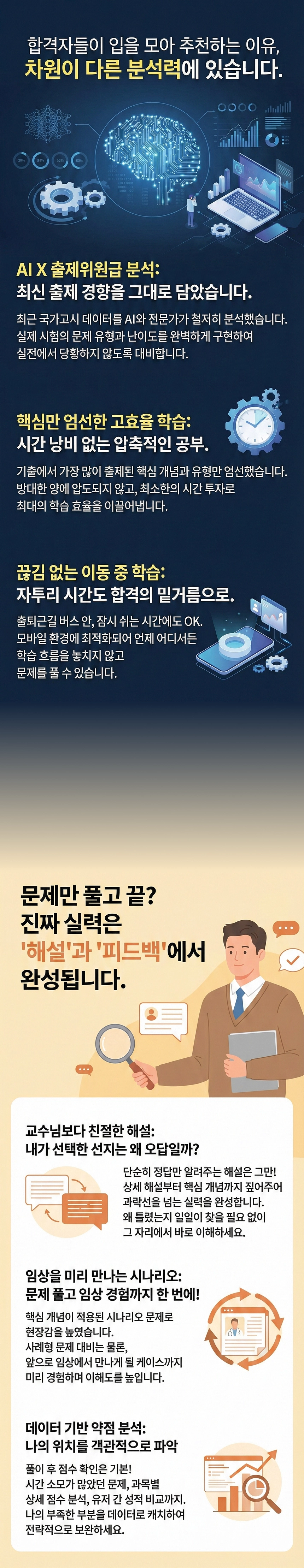 ba0d038bd627524def2f10298f64e2bf_1771918627_8296.webp ba0d038bd627524def2f10298f64e2bf_1771918627_8296.webp