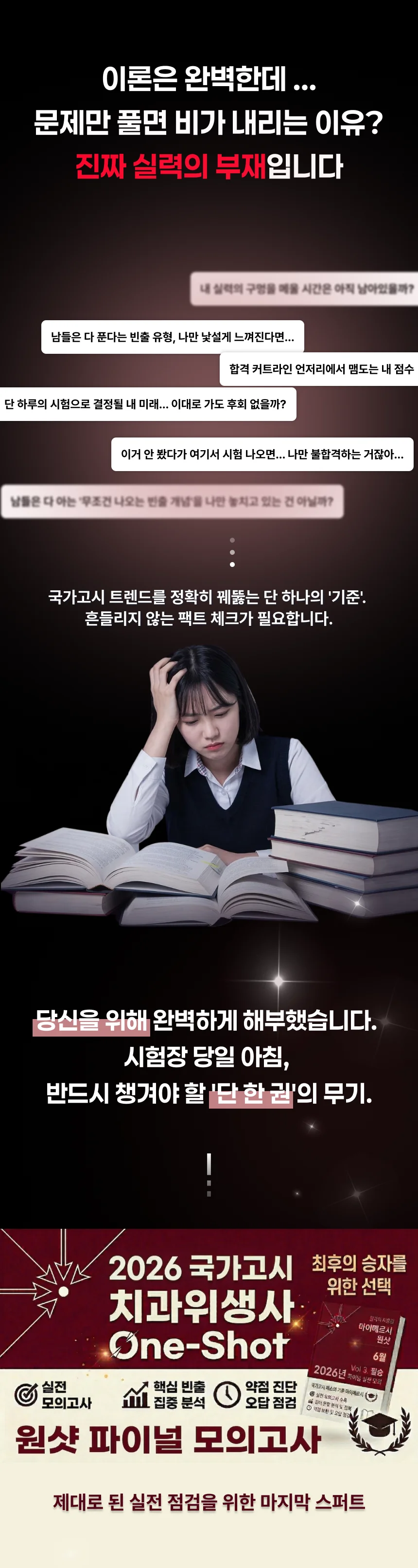 ba0d038bd627524def2f10298f64e2bf_1774512210_2788.webp ba0d038bd627524def2f10298f64e2bf_1774512210_2788.webp