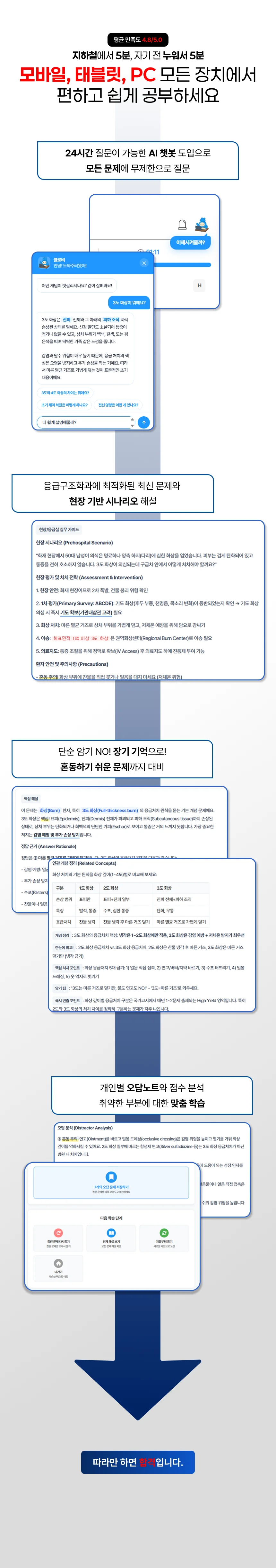 9fba119b6fe05d6e81a3685d6d0227b6_1777885757_17.webp