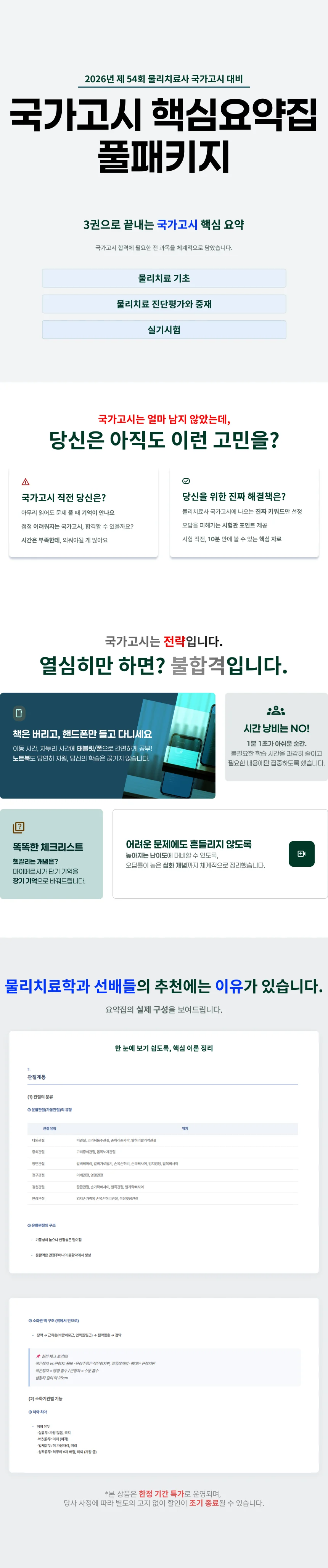 9fba119b6fe05d6e81a3685d6d0227b6_1780976834_4682.webp 9fba119b6fe05d6e81a3685d6d0227b6_1780976834_4682.webp