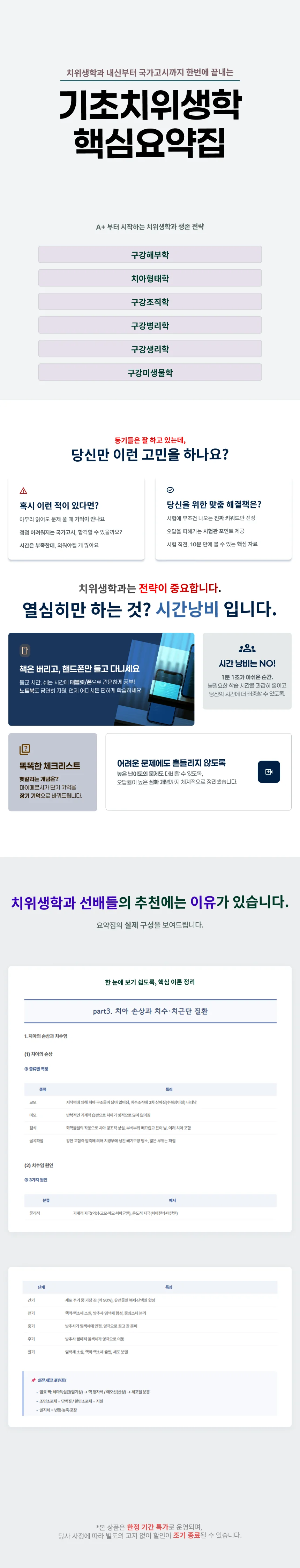 9fba119b6fe05d6e81a3685d6d0227b6_1781247208_3998.webp
