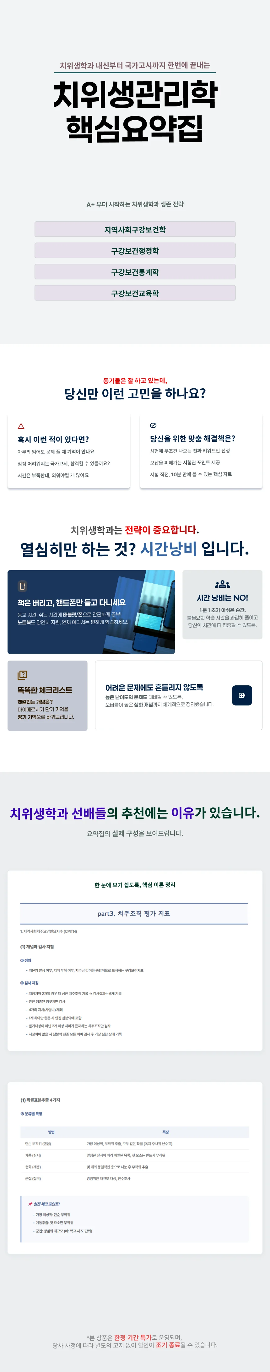 9fba119b6fe05d6e81a3685d6d0227b6_1781247357_8432.webp