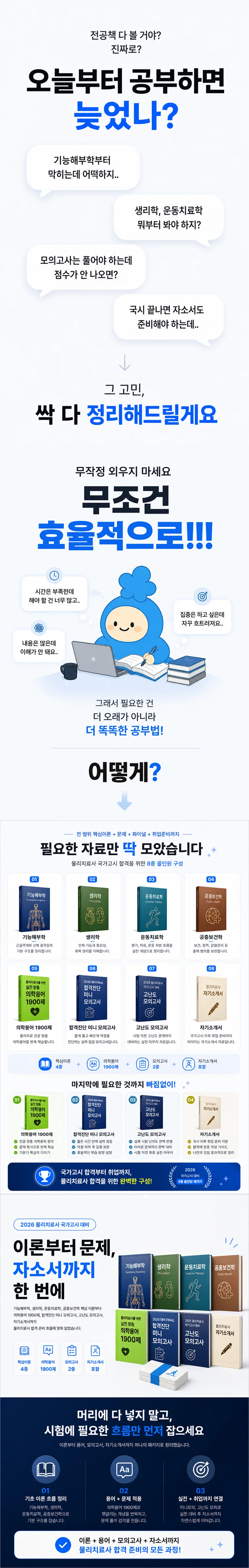 1da49282f336271144c3ae560b8daeb7_1782979294_9574.webp
