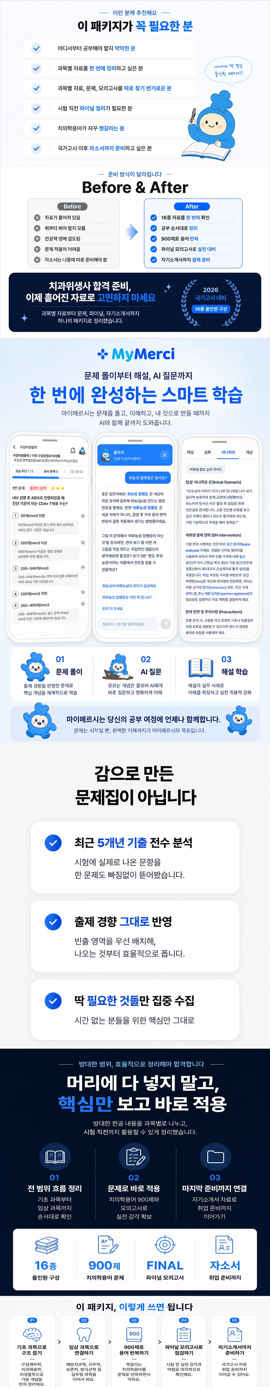 1da49282f336271144c3ae560b8daeb7_1782985459_3545.webp