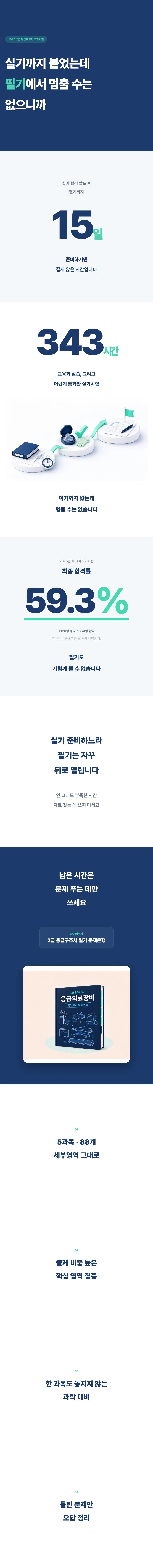 1dcfa3f90c4ed229b9c0fae2c107a59d_1784795578_6952.webp