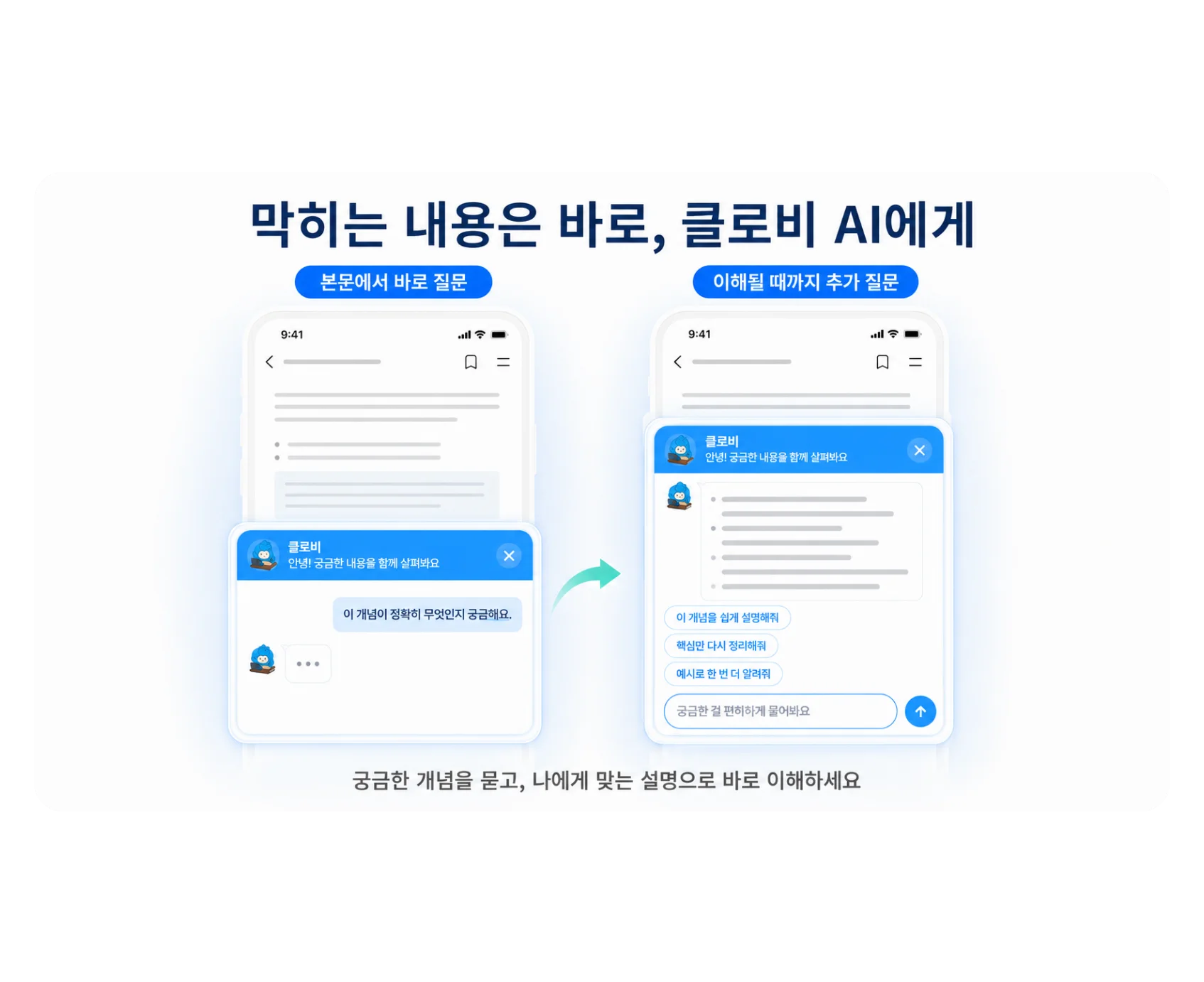 8be6fd154e933a7ec5d726e8036f9207_1785377869_2616.webp 8be6fd154e933a7ec5d726e8036f9207_1785377869_2616.webp