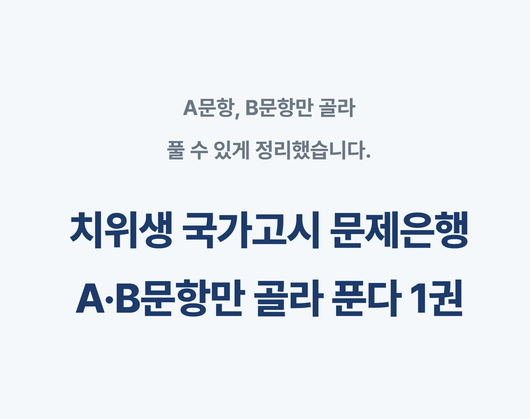 8be6fd154e933a7ec5d726e8036f9207_1785389549_1098.webp