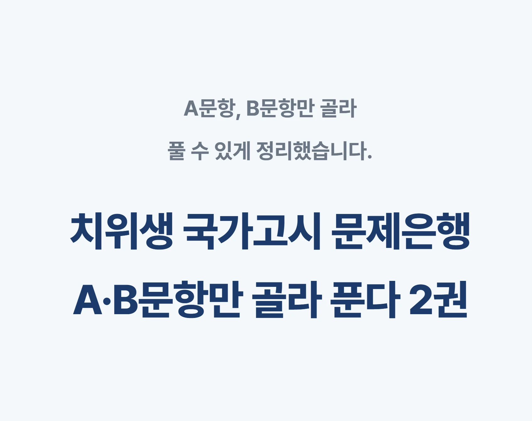 8be6fd154e933a7ec5d726e8036f9207_1785389699_0271.webp