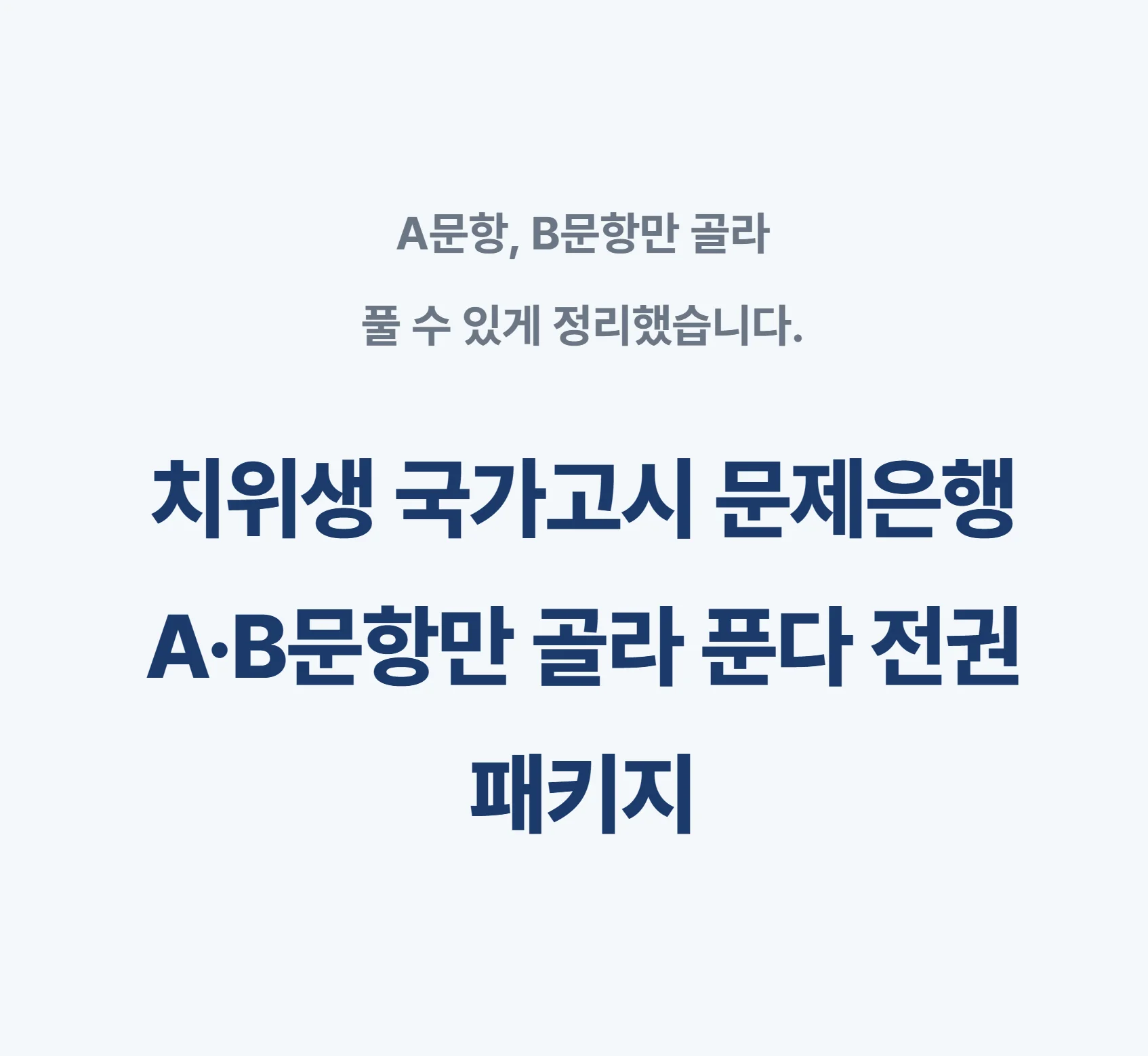 8be6fd154e933a7ec5d726e8036f9207_1785390722_8716.webp