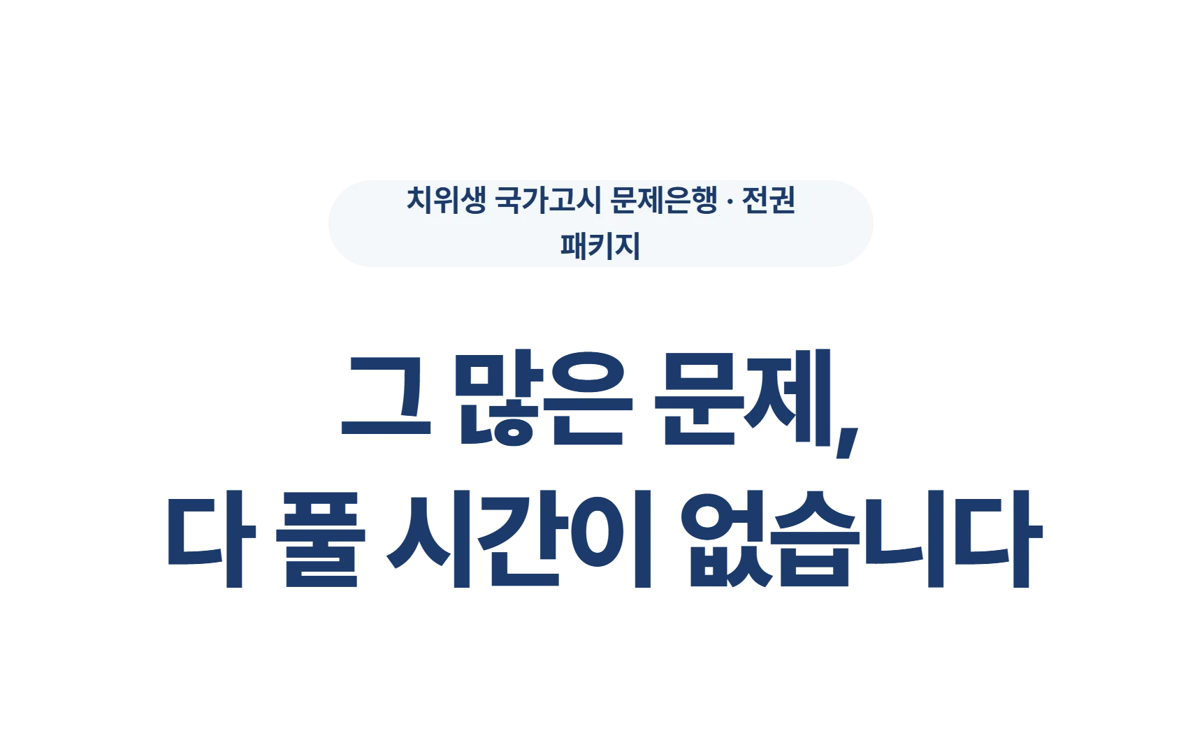 8be6fd154e933a7ec5d726e8036f9207_1785390723_0543.webp