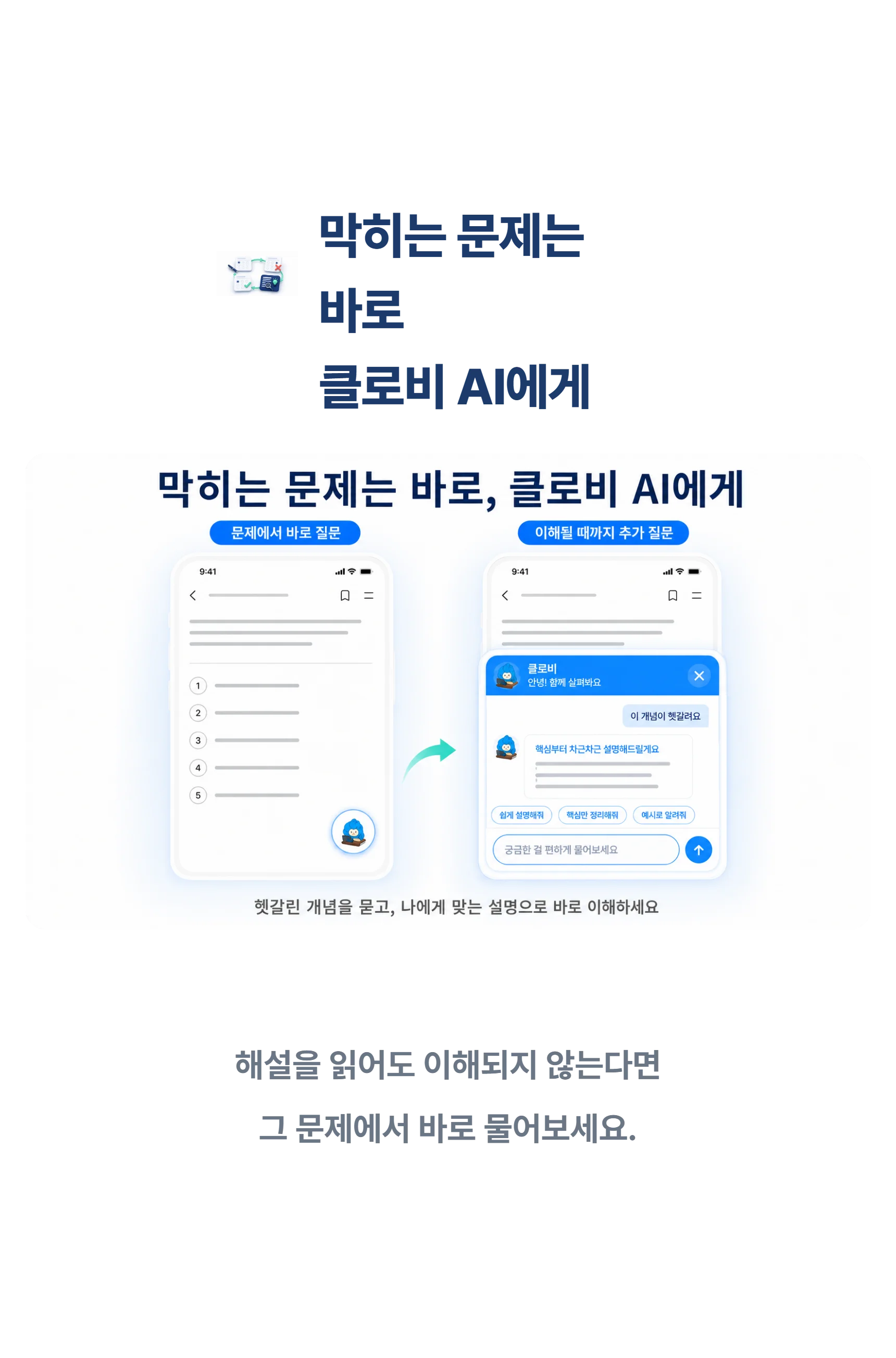 8be6fd154e933a7ec5d726e8036f9207_1785463419_0848.webp 8be6fd154e933a7ec5d726e8036f9207_1785463419_0848.webp