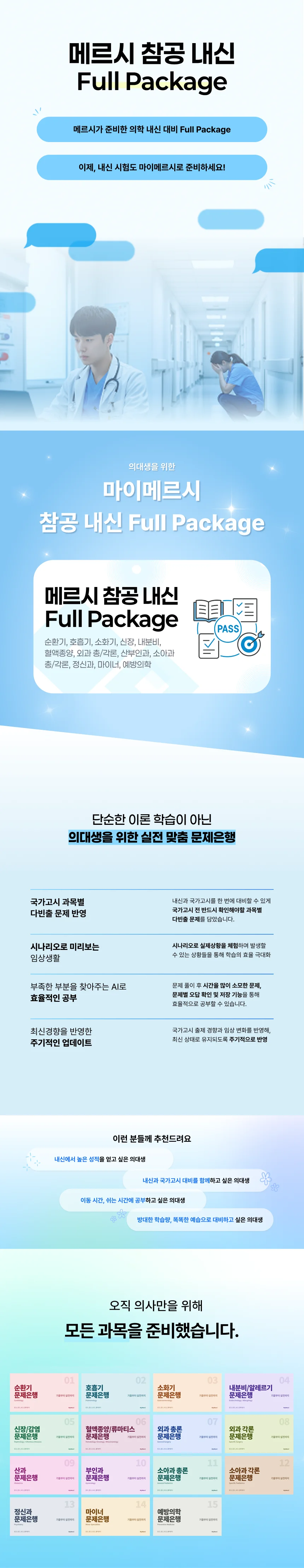 25cd554762c884c95e35bc6b44870ae2_1787812887_5259.webp