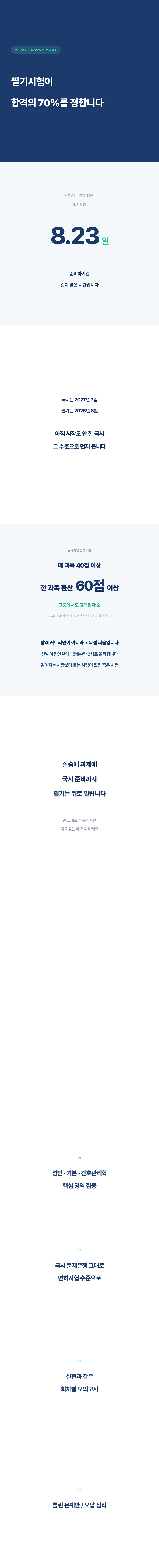 9924af9966709d91e1dcacdec2467ab1_1785734627_7359.webp