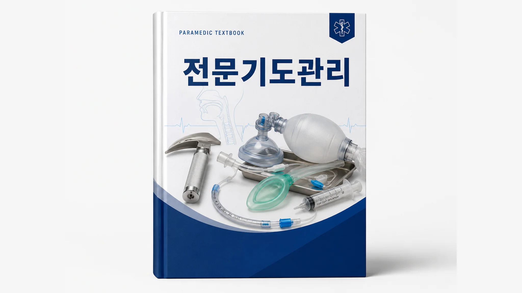 (오픈예정) 전문기도관리