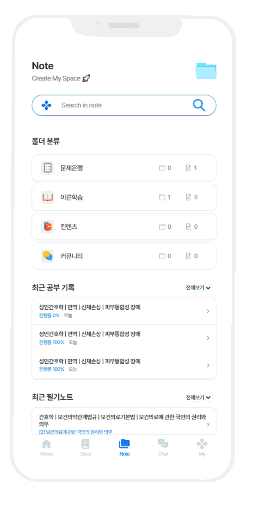 앱 사용 가이드